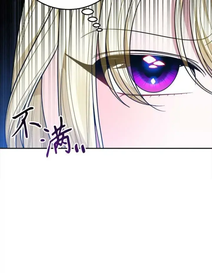 《未来每步都是花路》62.一起玩吧图32