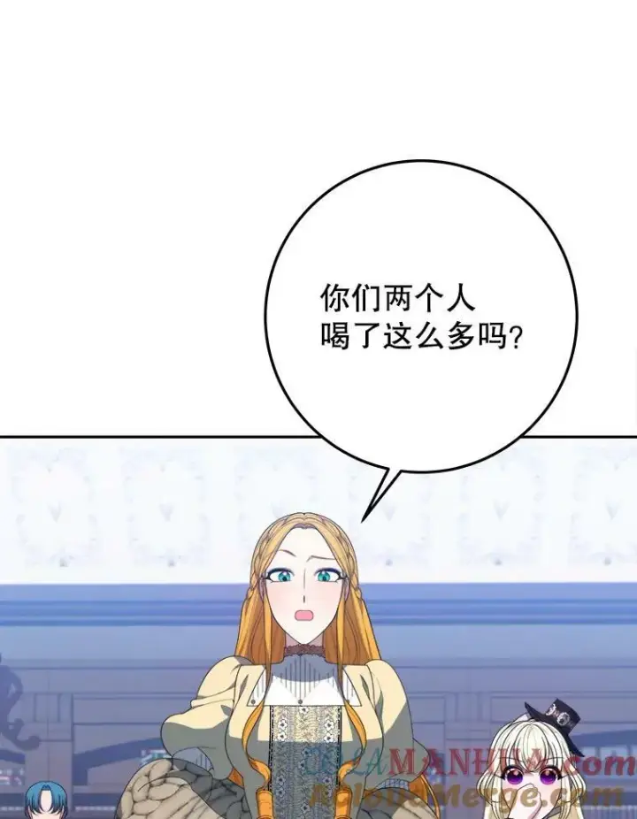 《未来每步都是花路》62.一起玩吧图33