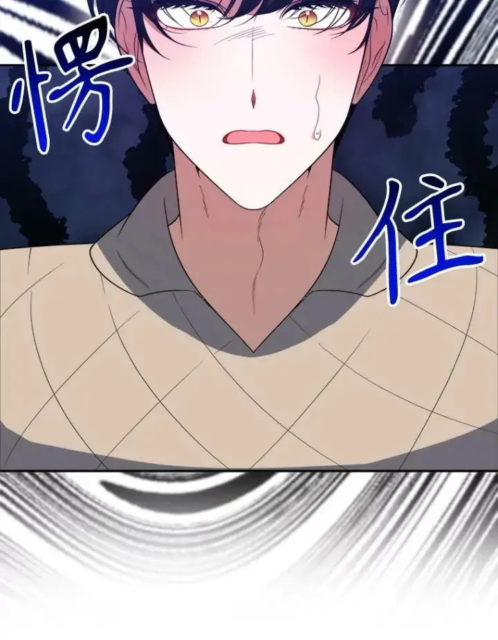 《未来每步都是花路》62.一起玩吧图39