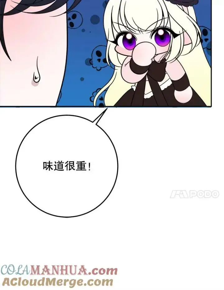《未来每步都是花路》62.一起玩吧图41