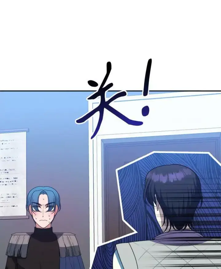 《未来每步都是花路》62.一起玩吧图47