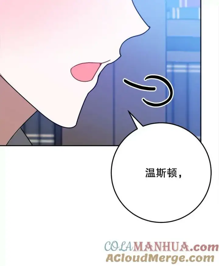 《未来每步都是花路》62.一起玩吧图49