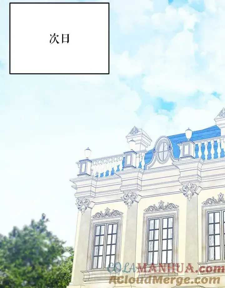 《未来每步都是花路》62.一起玩吧图57