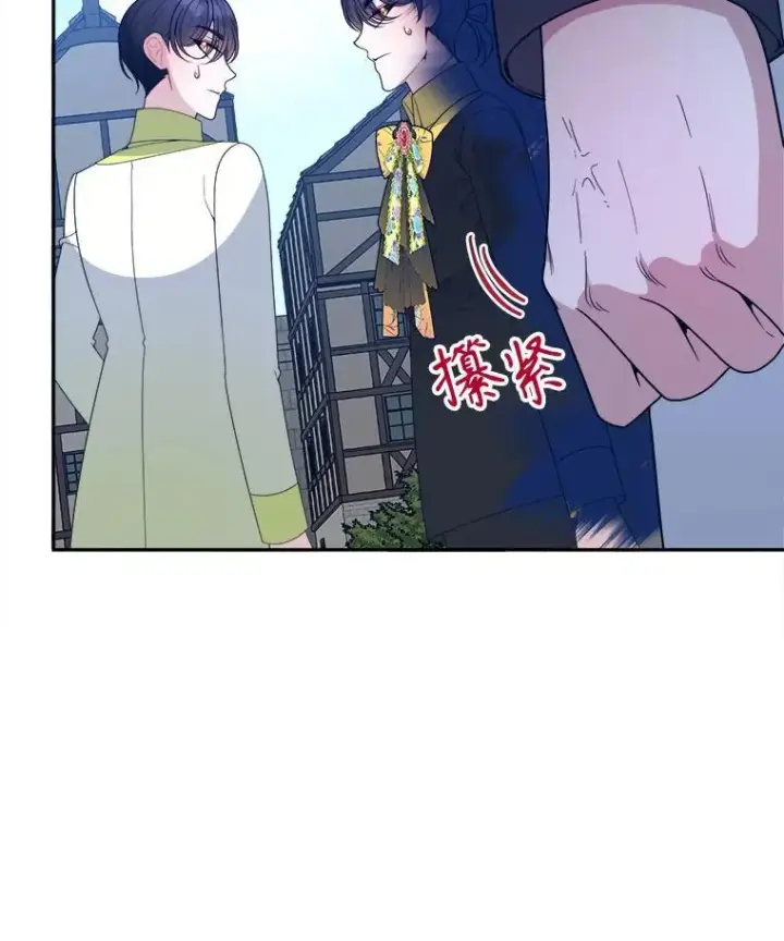 《未来每步都是花路》63.不变的心图11