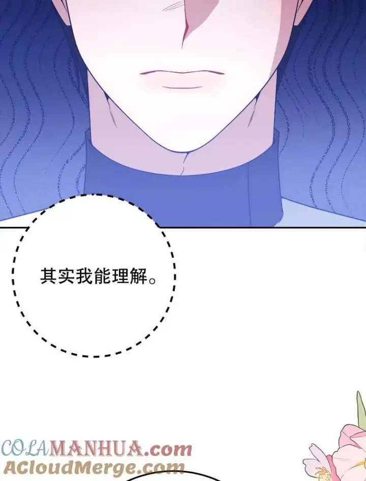 《未来每步都是花路》63.不变的心图13