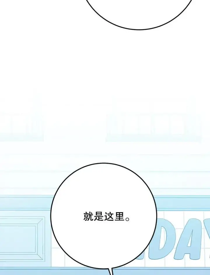 《未来每步都是花路》63.不变的心图20
