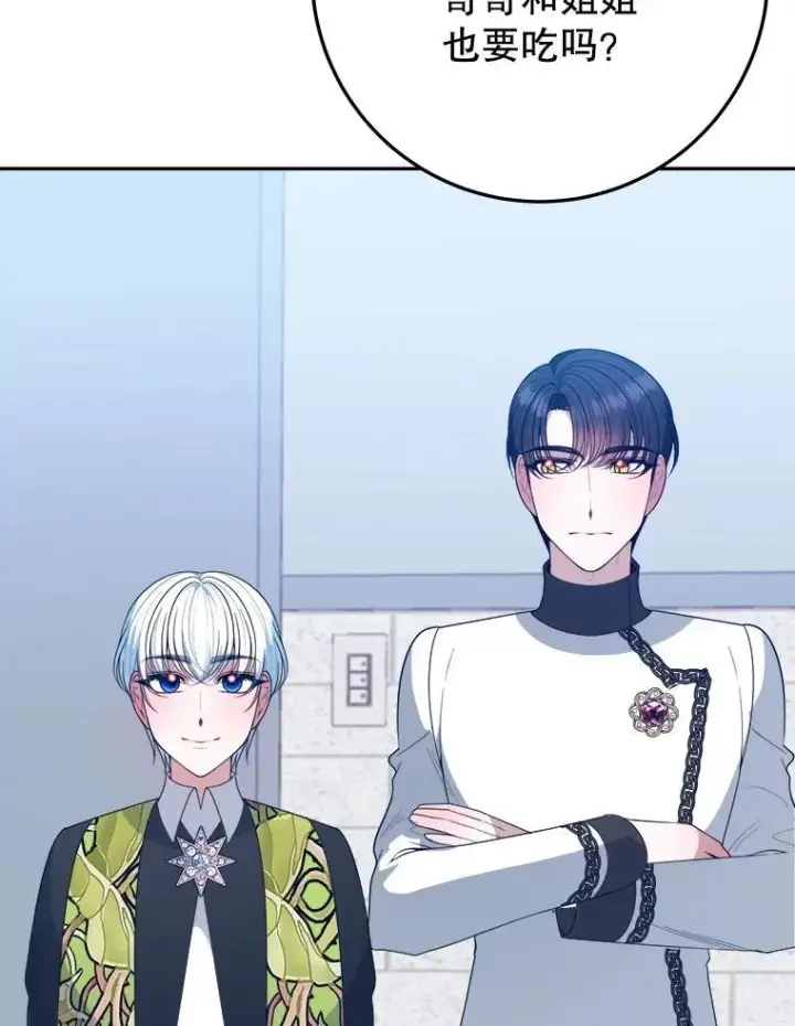 《未来每步都是花路》63.不变的心图36