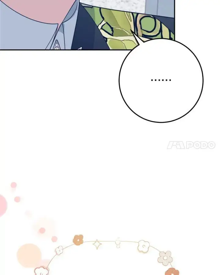 《未来每步都是花路》63.不变的心图52