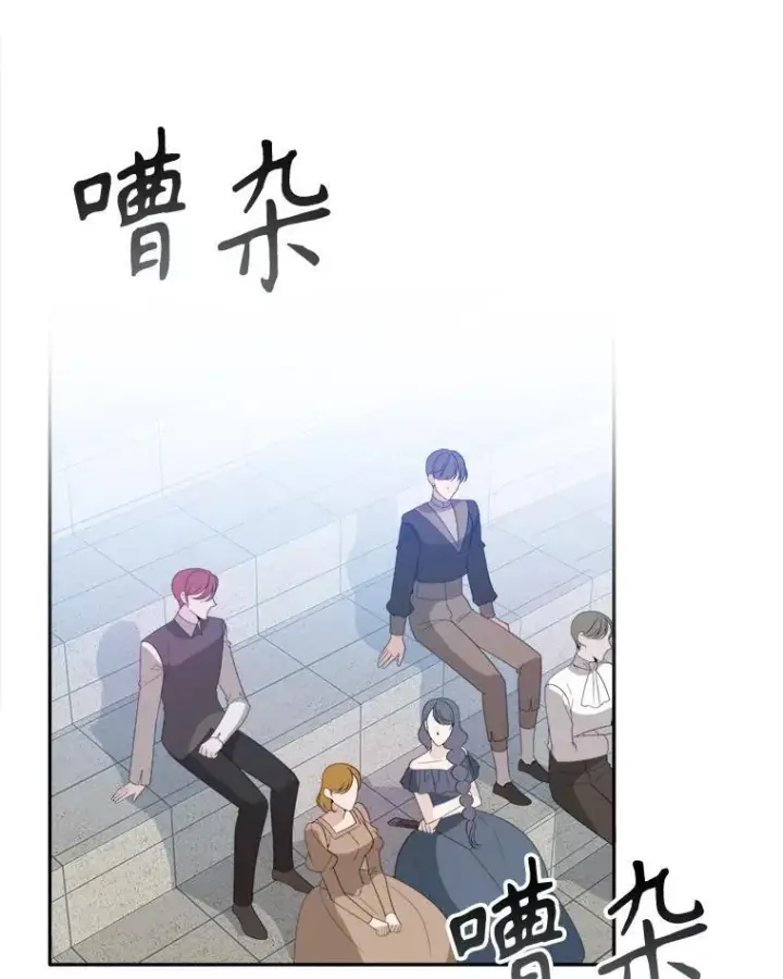 《未来每步都是花路》64.令人期待的竞技场图122