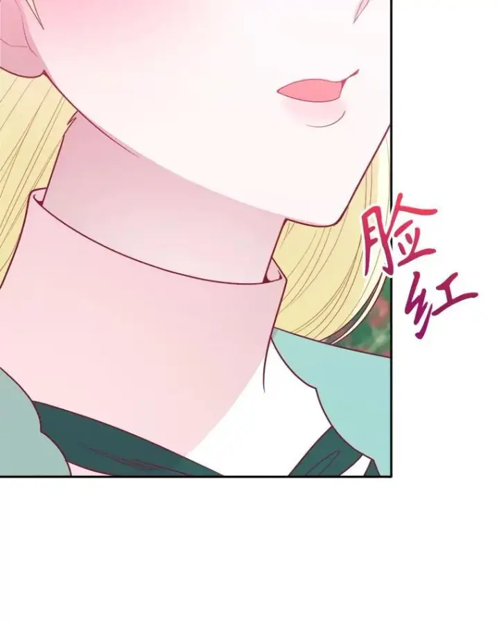 《未来每步都是花路》64.令人期待的竞技场图26