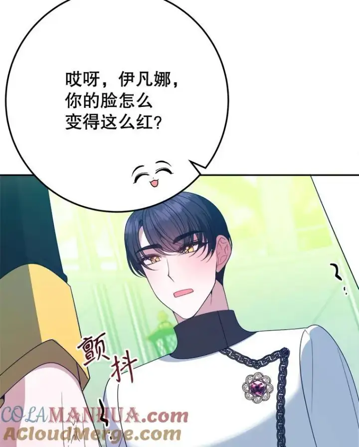 《未来每步都是花路》64.令人期待的竞技场图29