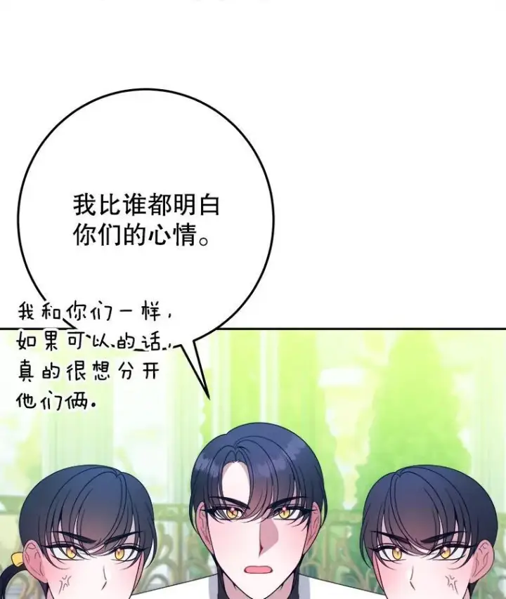 《未来每步都是花路》64.令人期待的竞技场图31