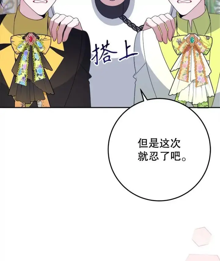 《未来每步都是花路》64.令人期待的竞技场图32