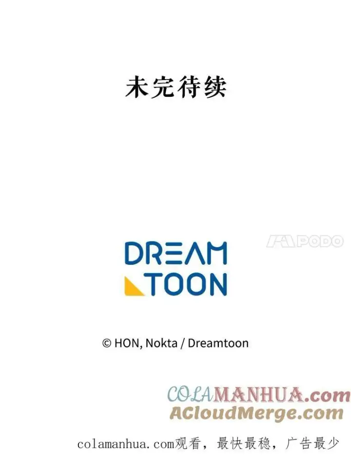 《未来每步都是花路》65.精彩的比赛图117