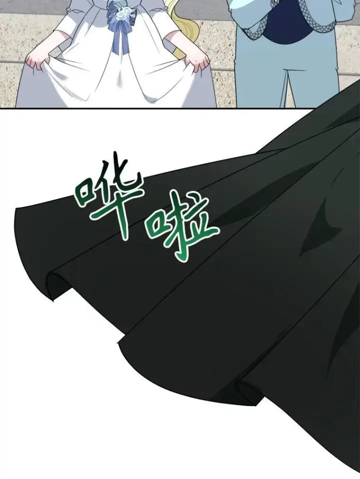 《未来每步都是花路》65.精彩的比赛图12