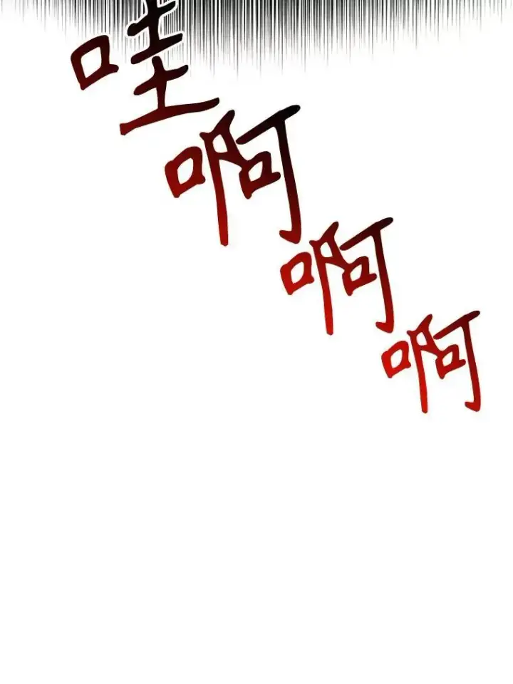 《未来每步都是花路》65.精彩的比赛图18