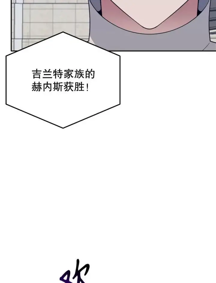 《未来每步都是花路》65.精彩的比赛图24