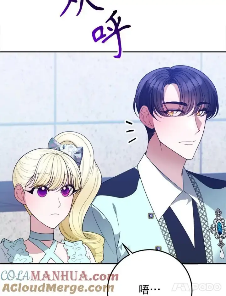 《未来每步都是花路》65.精彩的比赛图25
