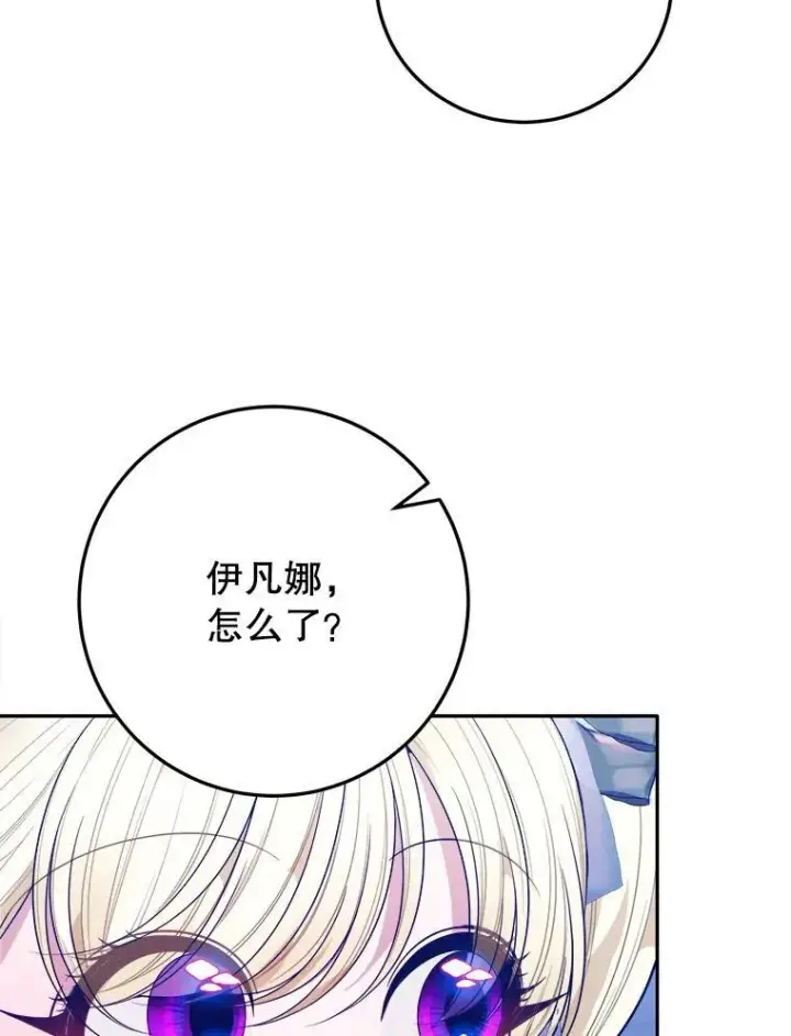 《未来每步都是花路》65.精彩的比赛图26