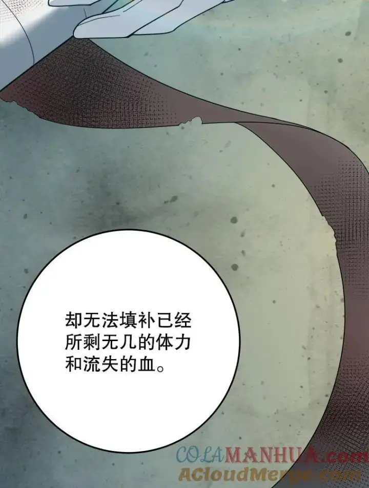《未来每步都是花路》65.精彩的比赛图33