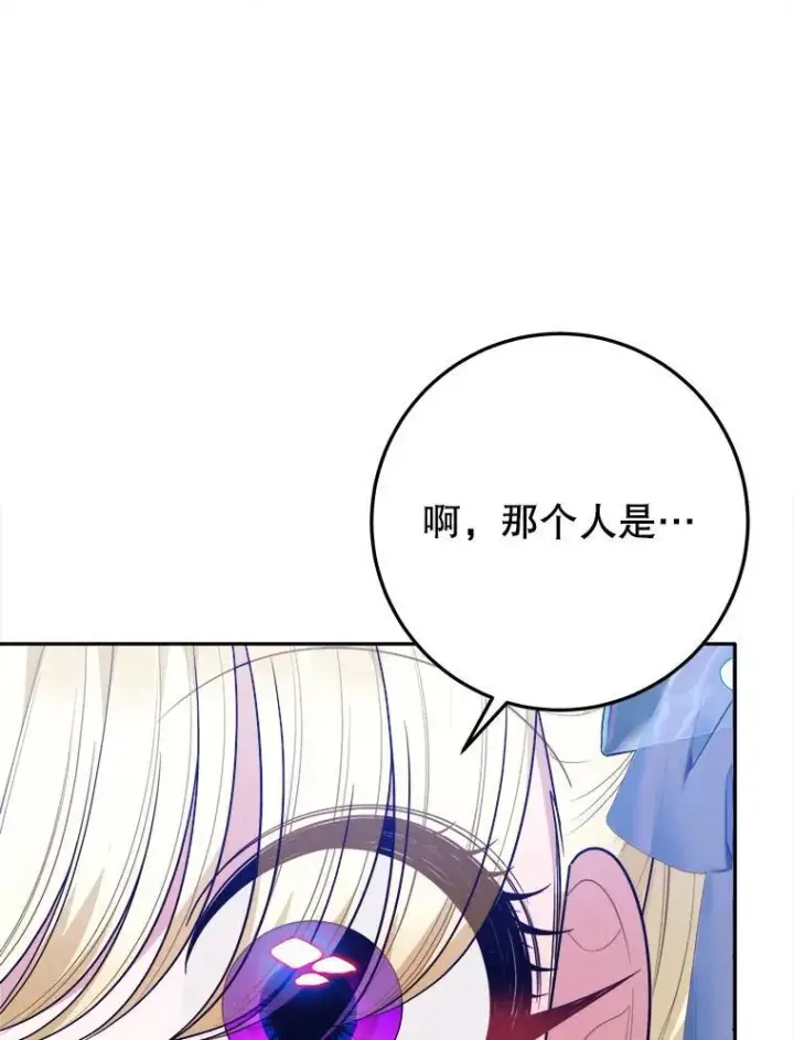 《未来每步都是花路》65.精彩的比赛图39