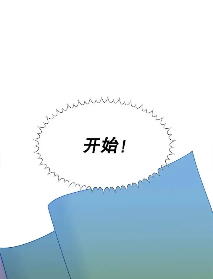 《未来每步都是花路》65.精彩的比赛图46