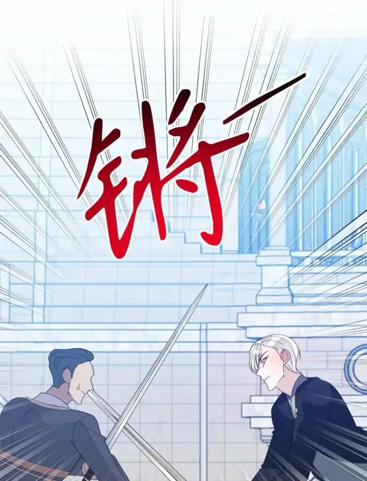 《未来每步都是花路》65.精彩的比赛图48