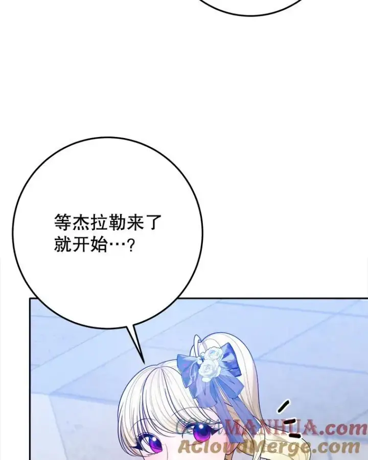 《未来每步都是花路》65.精彩的比赛图5