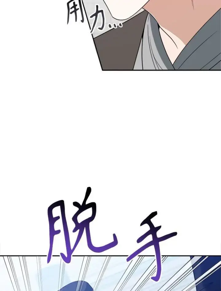 《未来每步都是花路》65.精彩的比赛图52