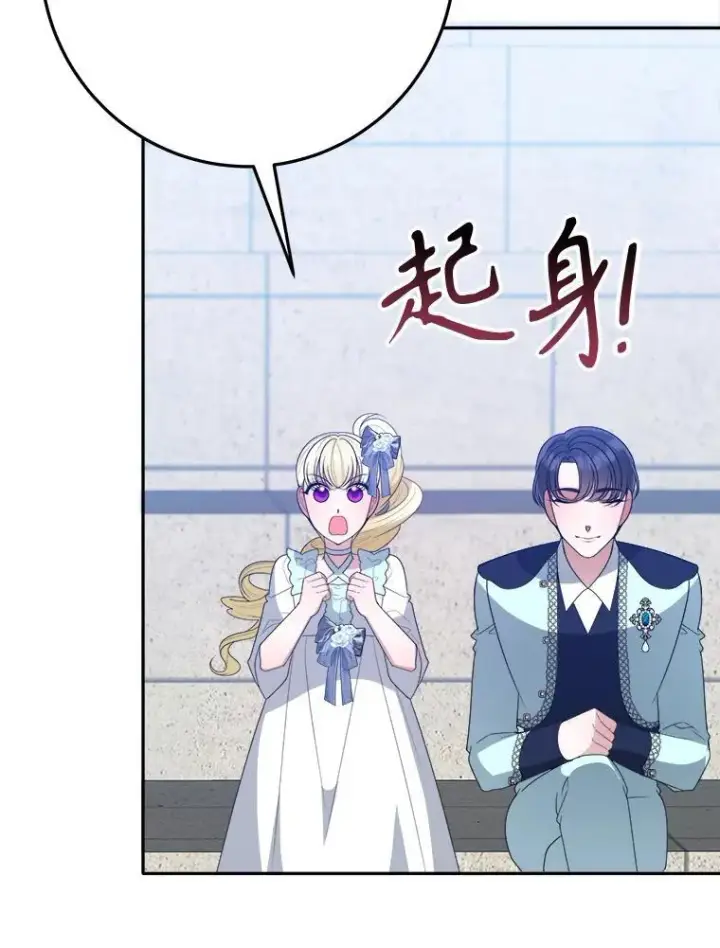 《未来每步都是花路》65.精彩的比赛图58