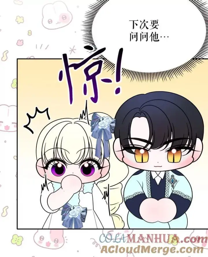 《未来每步都是花路》65.精彩的比赛图65