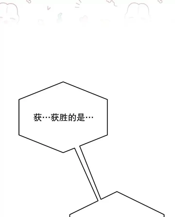 《未来每步都是花路》65.精彩的比赛图66
