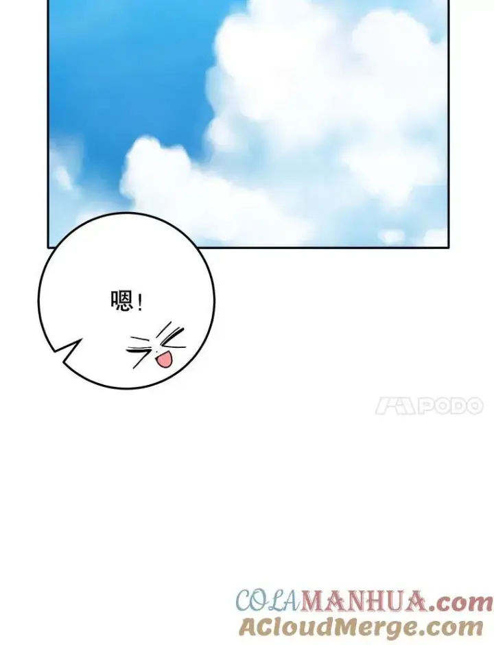 《未来每步都是花路》65.精彩的比赛图77