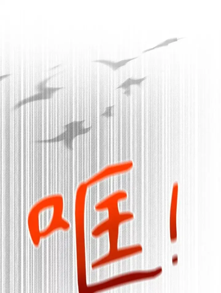 《未来每步都是花路》65.精彩的比赛图86