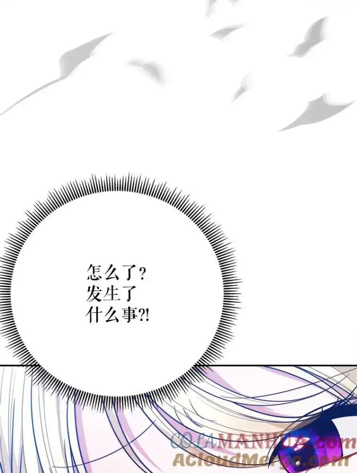 《未来每步都是花路》65.精彩的比赛图89
