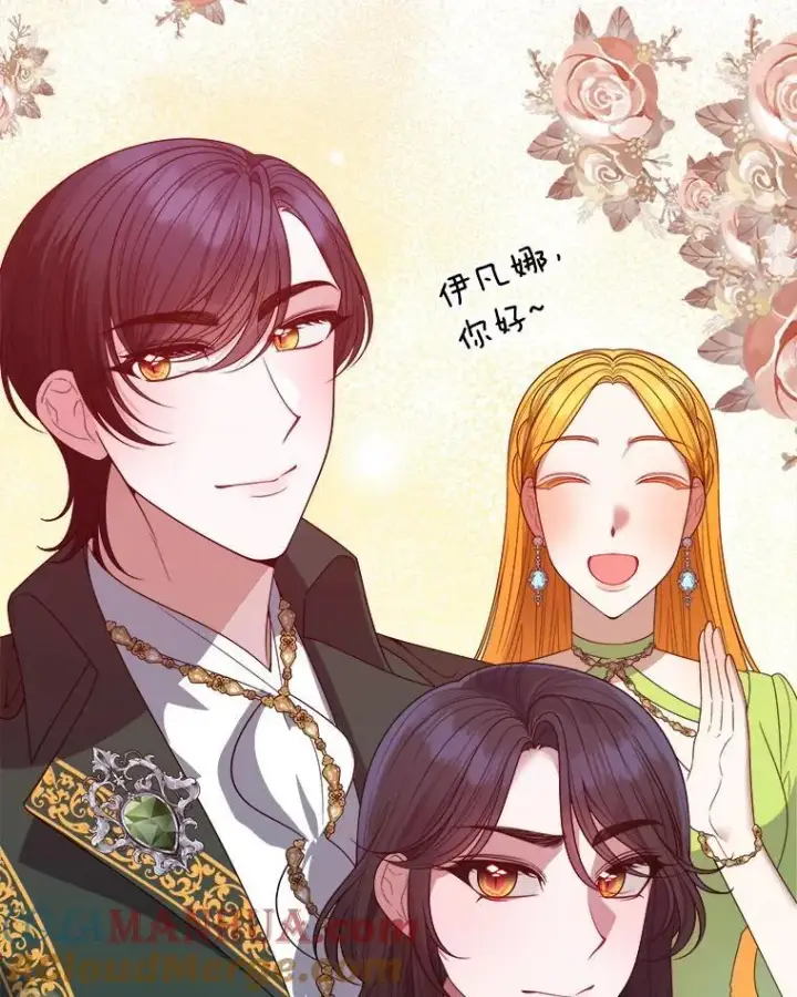 《未来每步都是花路》65.精彩的比赛图9