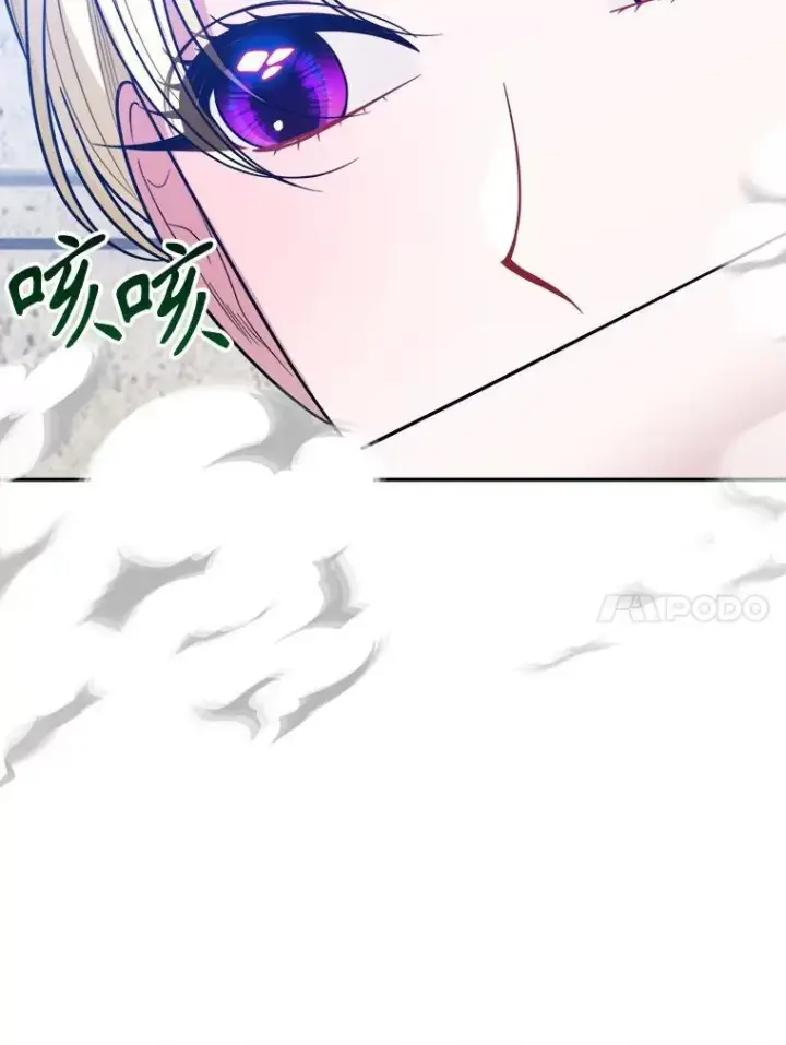 《未来每步都是花路》65.精彩的比赛图90