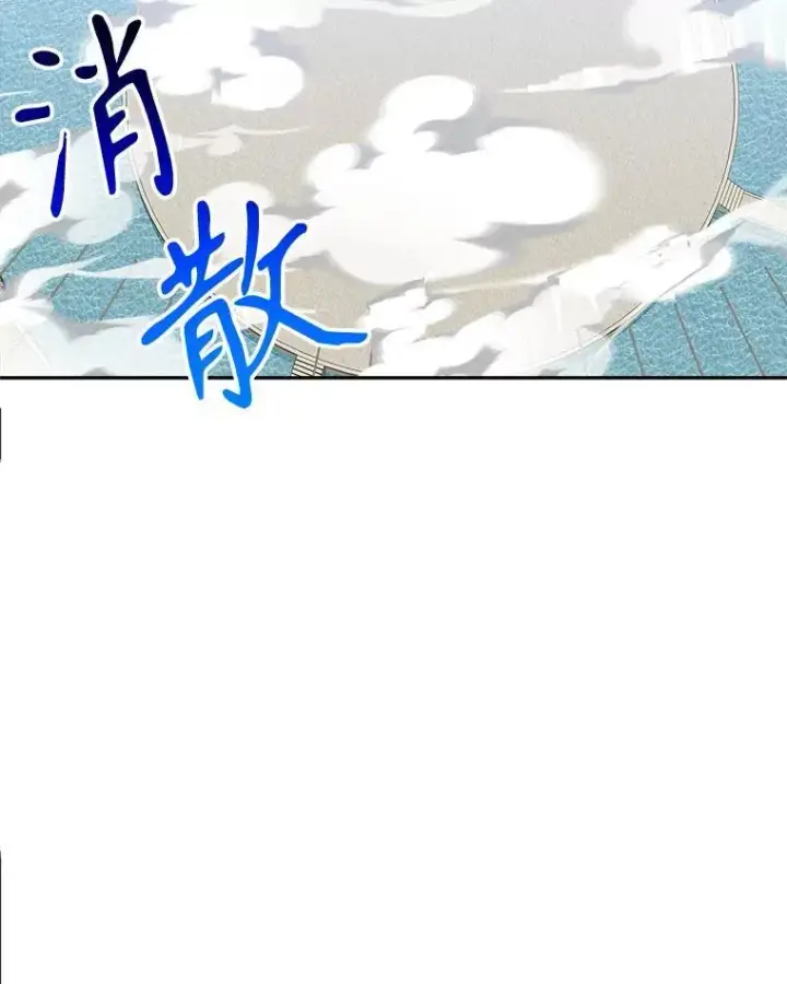 《未来每步都是花路》65.精彩的比赛图92