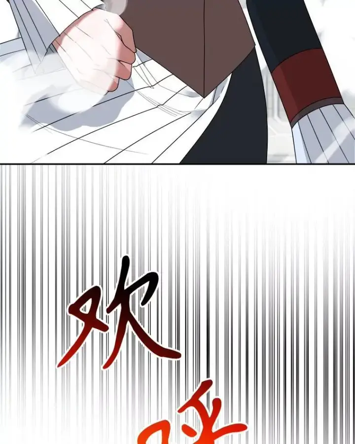 《未来每步都是花路》65.精彩的比赛图96