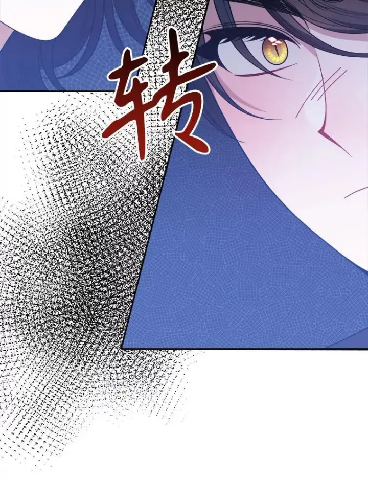 《未来每步都是花路》66.决赛相逢图116