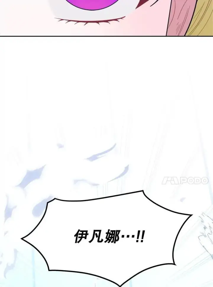 《未来每步都是花路》66.决赛相逢图118
