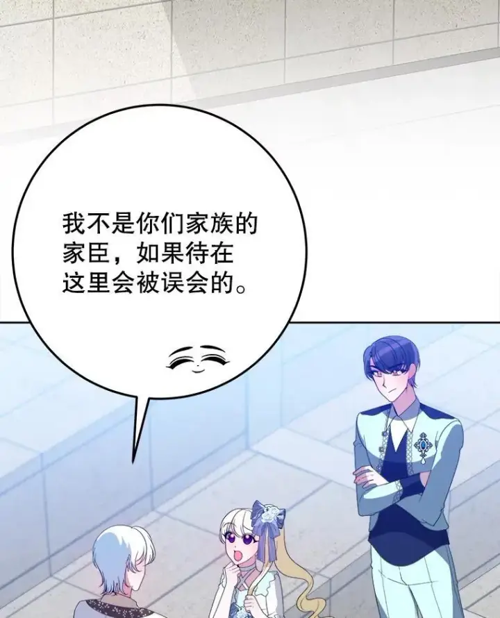 《未来每步都是花路》66.决赛相逢图30