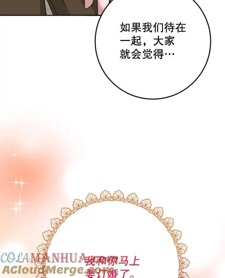 《未来每步都是花路》66.决赛相逢图33