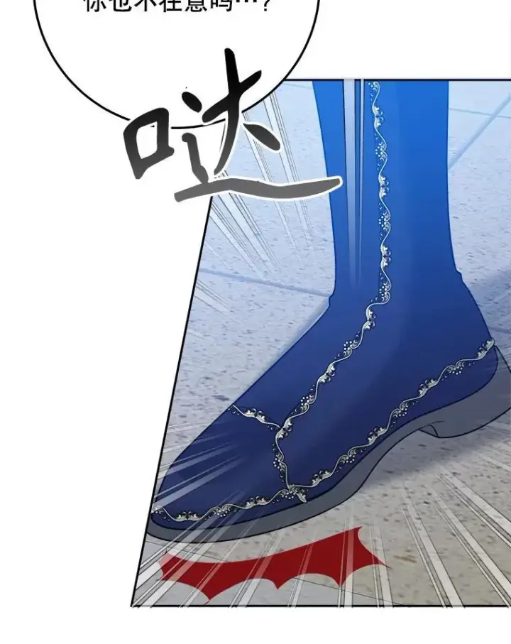 《未来每步都是花路》66.决赛相逢图39
