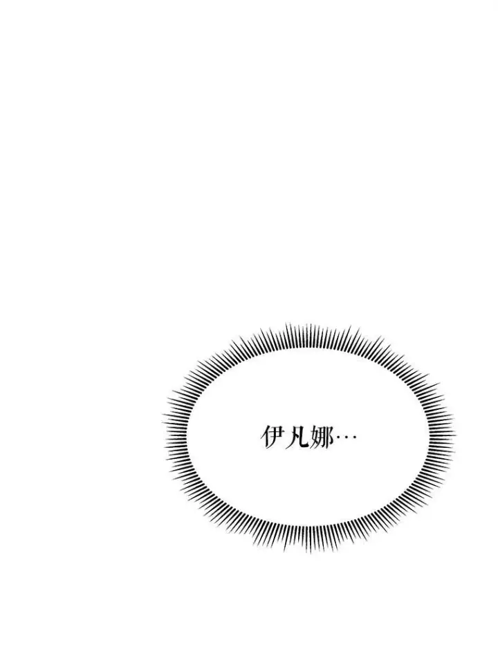 《未来每步都是花路》66.决赛相逢图47