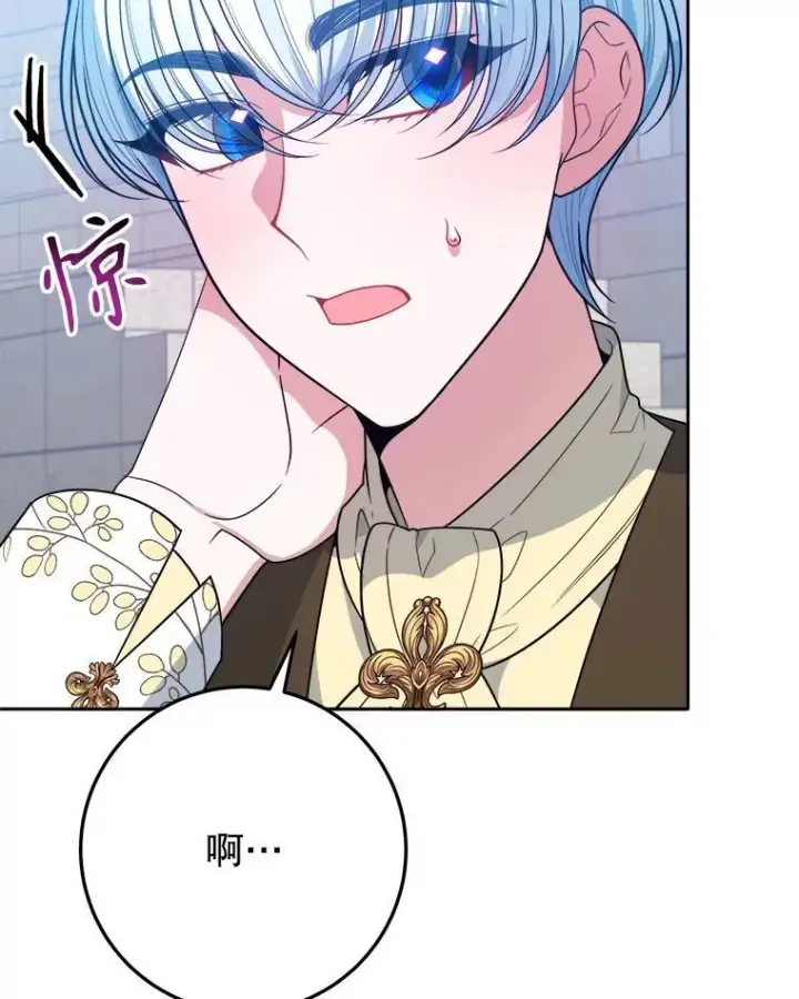 《未来每步都是花路》66.决赛相逢图6