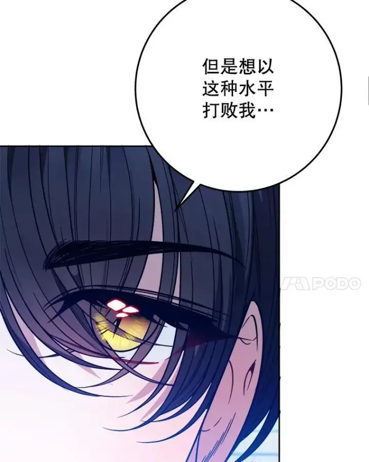 《未来每步都是花路》66.决赛相逢图75