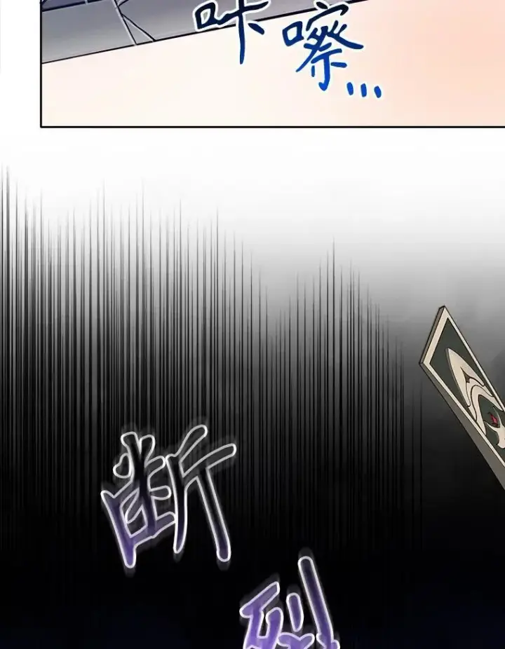 《未来每步都是花路》66.决赛相逢图80