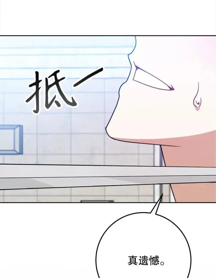 《未来每步都是花路》66.决赛相逢图83