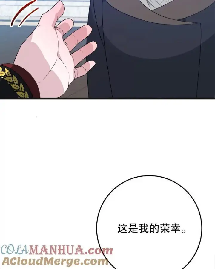 《未来每步都是花路》66.决赛相逢图97
